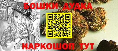 метадон Донской