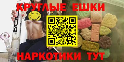 таблы Донецк