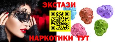 таблы Донецк