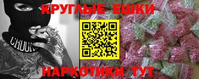 таблы Донецк