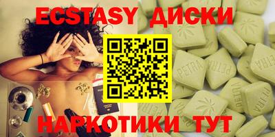 таблы Донецк