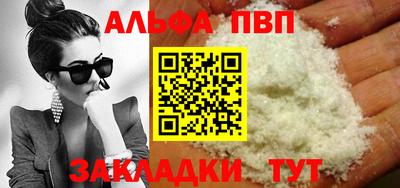 не бодяженный Бийск