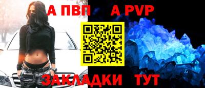 метадон Донской