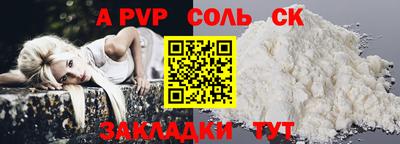 первитин Дубна