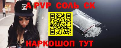 метадон Донской