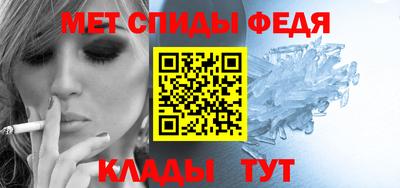 метадон Донской
