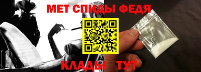 таблы Донецк