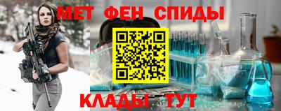 первитин Дубна