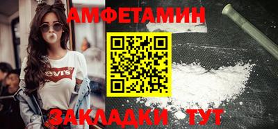 таблы Донецк