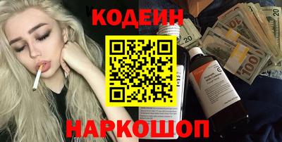 таблы Донецк