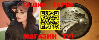 таблы Донецк
