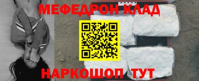 первитин Дубна