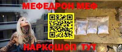 первитин Дубна