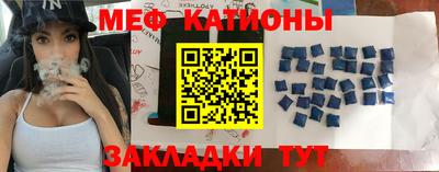 таблы Донецк