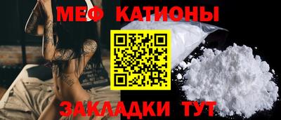 таблы Донецк