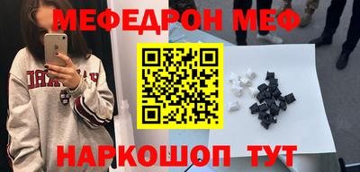 первитин Дубна