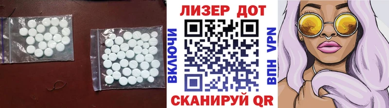 Лсд 25 экстази кислота  закладки  Торжок 