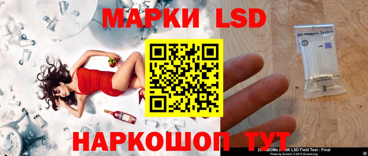 Торжок  LSD-25 экстази кислота  Лсд 25 экстази ecstasy  Вход с VPN 