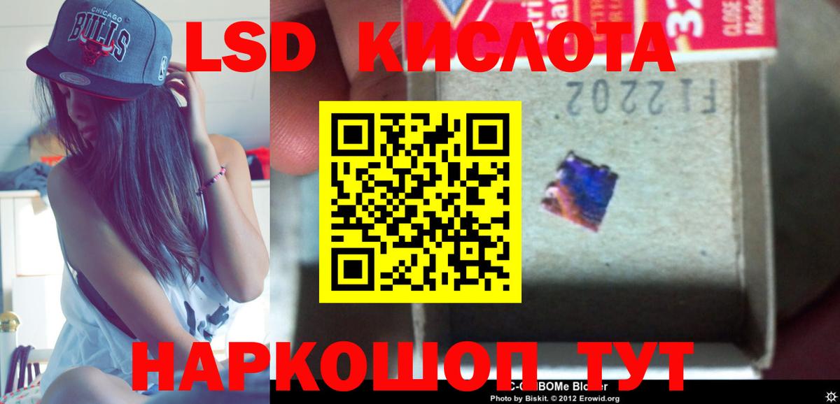 Меф мяу мяу Торжок