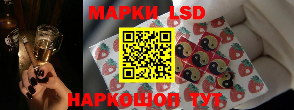 ЛСД экстази ecstasy Торжок