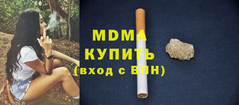 МЕГА ССЫЛКА  Торжок  MDMA молли 