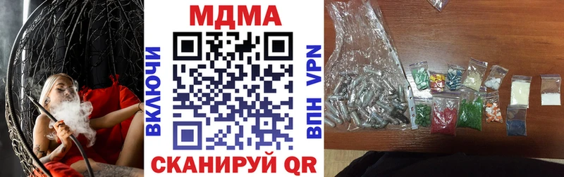 цена наркотик Торжок MDMA crystal