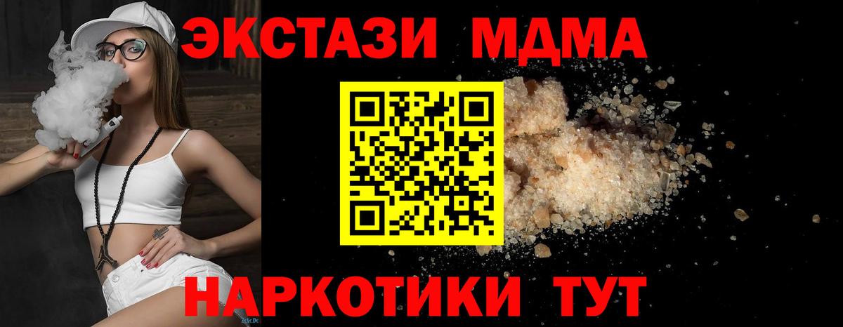 КОКАИН Торжок