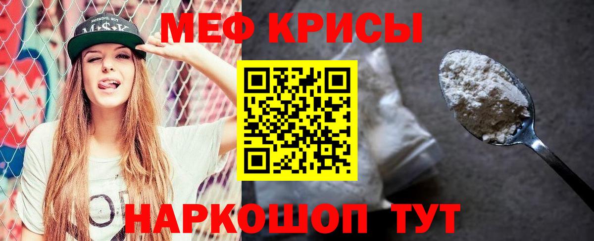 МЕФ  Торжок