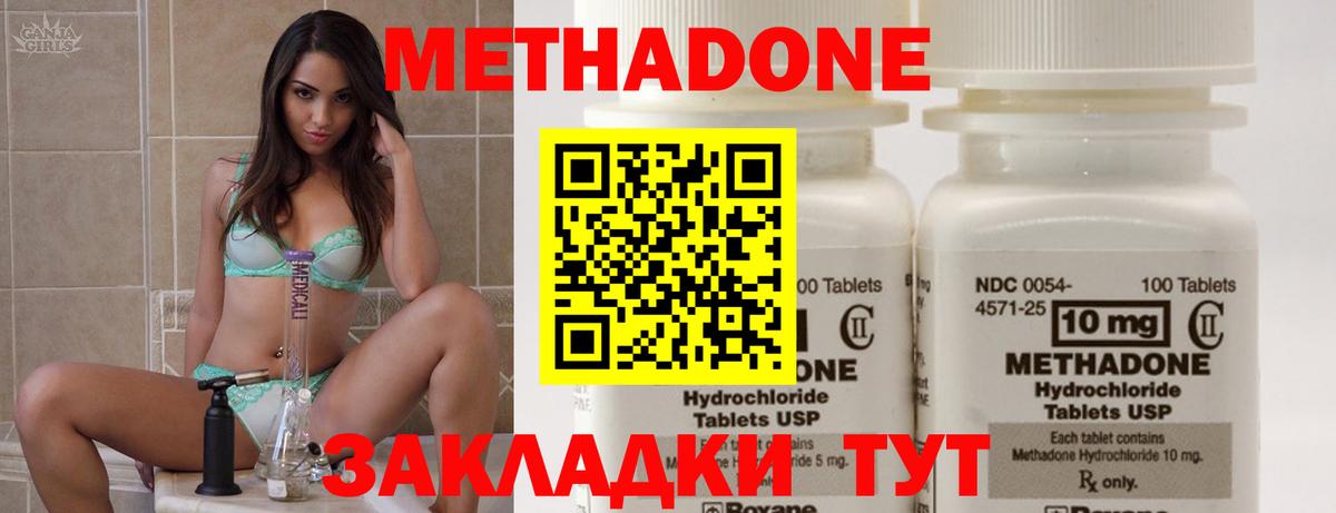 MDMA  Купить закладку  Конопля  Меф   Торжок  ГАШИШ  МЕТАМФЕТАМИН  КОКАИН  A PVP СК кристаллы 