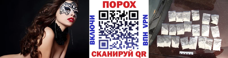 магазин    Торжок  Первитин кристалл 
