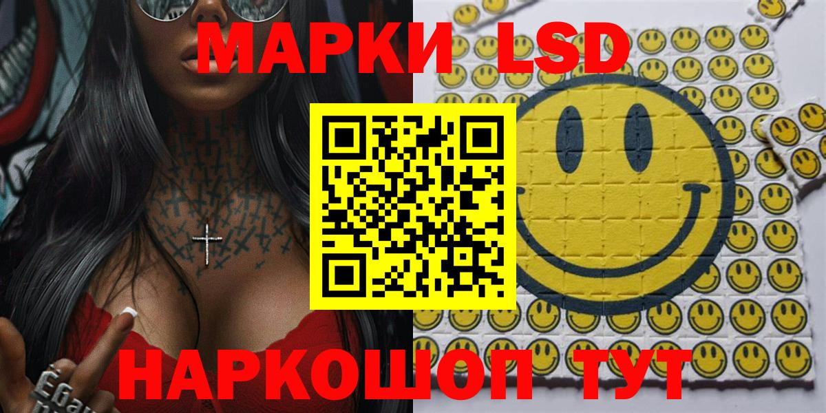 Марки N-bome 1,5мг  Марки N-bome 1,5мг  Наркотические марки  Торжок 