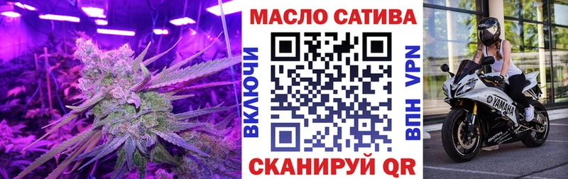 где купить наркоту  Торжок  ТГК вейп 