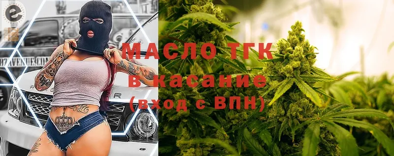 ТГК Wax Торжок