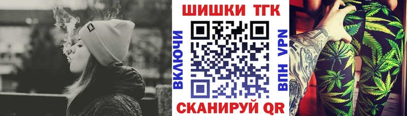 Бошки марихуана VHQ  как найти наркотики  Торжок 