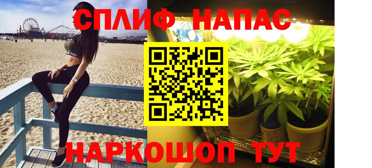Шишки марихуана THC 21% Торжок